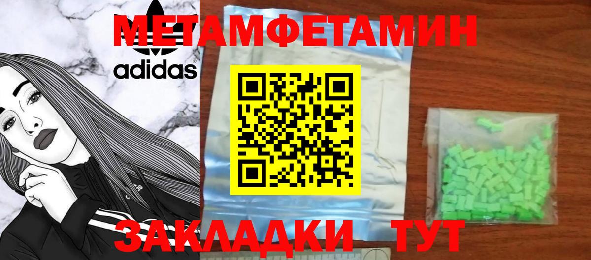 Будённовск  Амфетамин VHQ  АМФЕТАМИН  Вход с VPN 