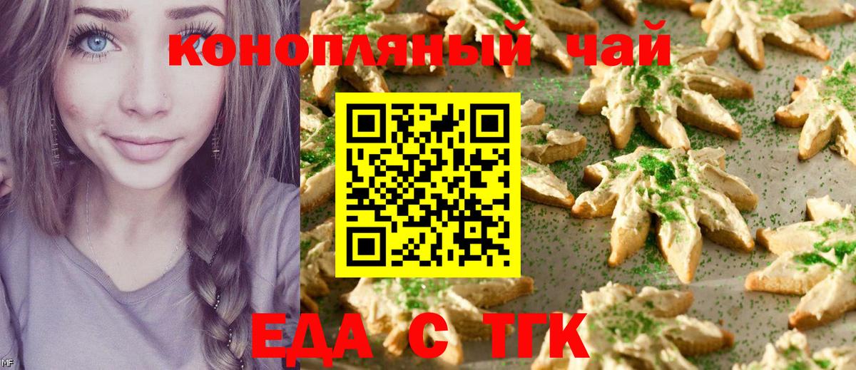 Марихуана  Будённовск  МЕФ   Гашиш  NBOMe  MDMA  Вход с VPN  Alpha PVP СК   Кокаин 