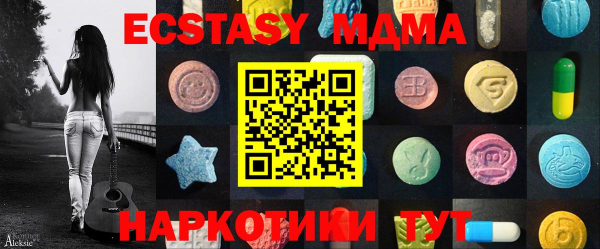 Ecstasy XTC Будённовск