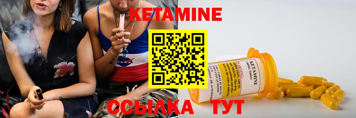 мега tor  КЕТАМИН VHQ  Будённовск  Вход с VPN  КЕТАМИН ketamine 