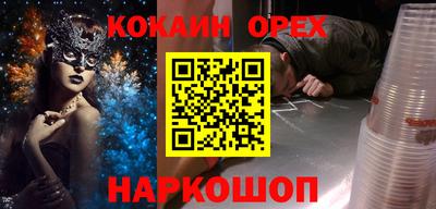 ALPHA PVP Ликино-Дулёво