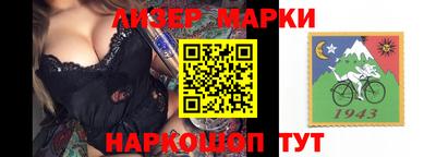 MDMA Лесосибирск