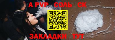 MDMA Лесосибирск