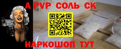 ALPHA PVP Ликино-Дулёво