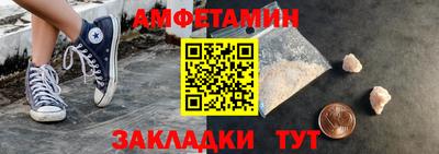 ALPHA PVP Ликино-Дулёво