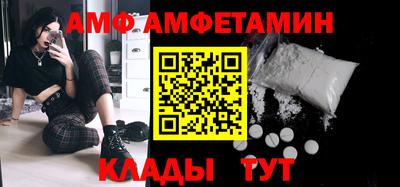 хмурый Ливны