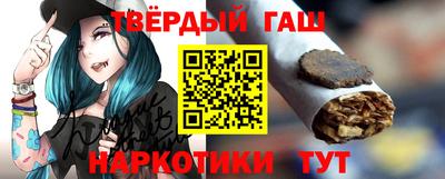 ALPHA PVP Ликино-Дулёво