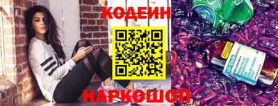 хмурый Ливны