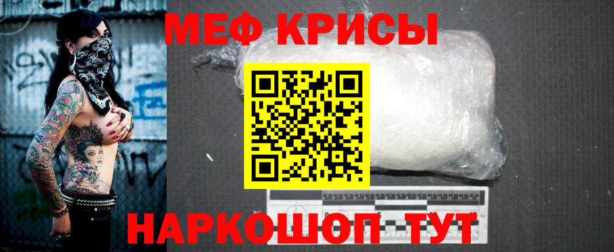 МЕФ  Будённовск