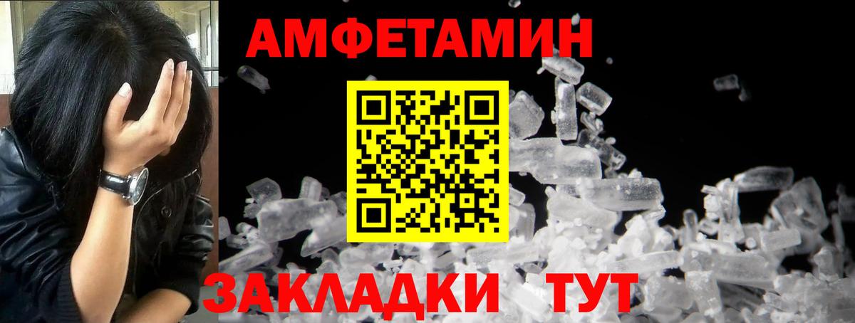Первитин мет Будённовск