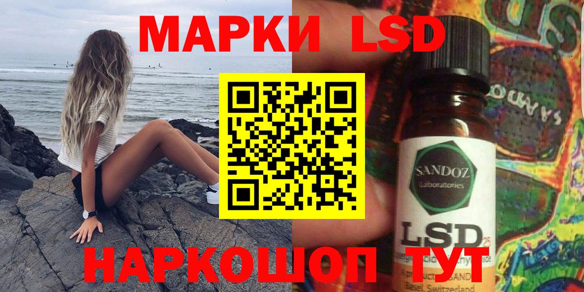 Будённовск  Марки NBOMe 1,5мг  Марки NBOMe 1,5мг  Вход с VPN 